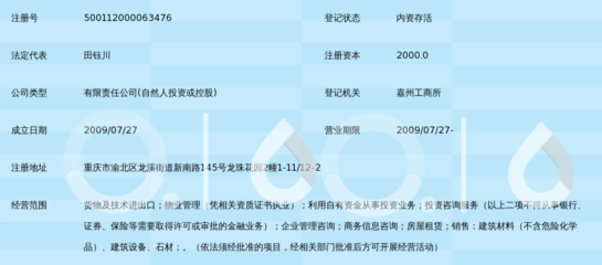重慶金謀實(shí)業(yè) 深耕信息咨詢(xún)服務(wù)，賦能區(qū)域經(jīng)濟(jì)高質(zhì)量發(fā)展