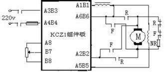 kcz1 小功率直流電機(jī)控制組件集成電路設(shè)計