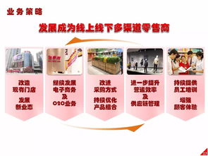 高鑫零售上半年?duì)I收穩(wěn)健增長，服裝輔料業(yè)務(wù)成亮點(diǎn)